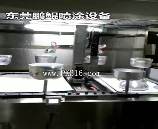 燈具自動噴漆線