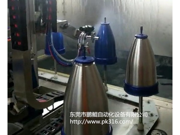 保溫壺自動噴漆設備.
