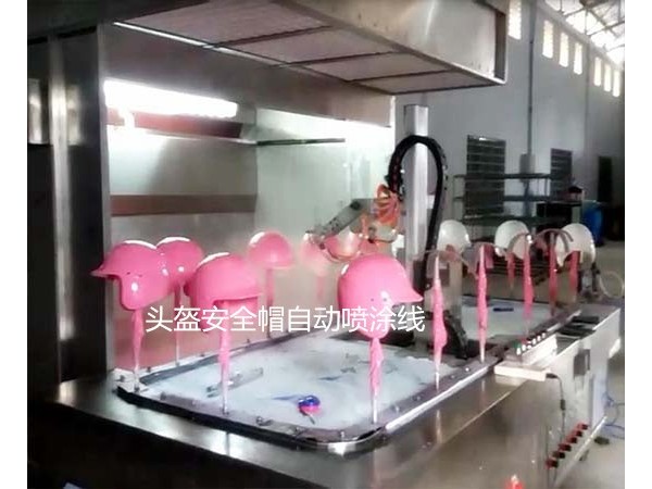 頭盔自動噴涂設備
