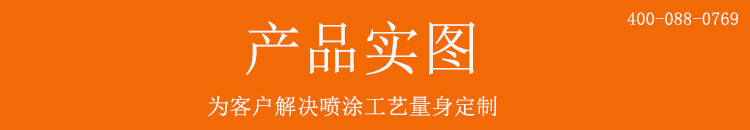 產(chǎn)品實圖