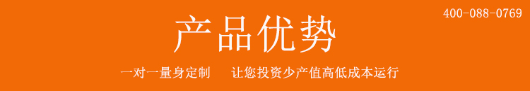 大線體旋轉(zhuǎn)噴涂機