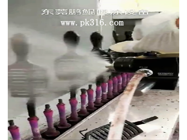 化妝瓶自動(dòng)噴涂流水線