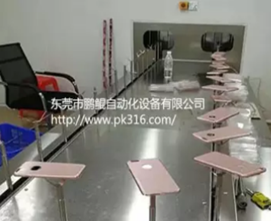手機外殼自動噴涂線
