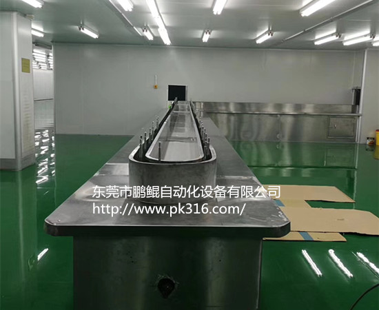 無(wú)塵自動(dòng)噴漆生產(chǎn)線