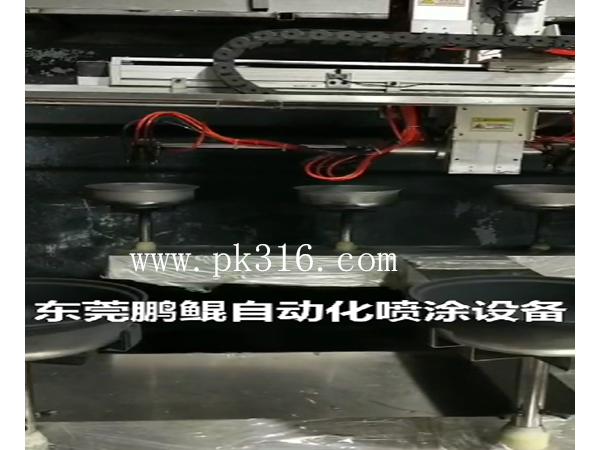 鍋具自動(dòng)化噴涂機(jī)