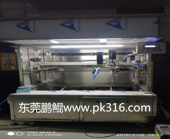 玩具小手模往復(fù)機(jī)