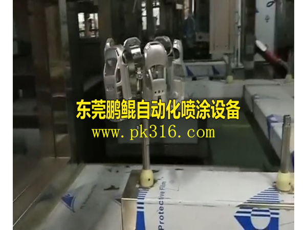 玩具車自動(dòng)化噴涂的步驟和工藝