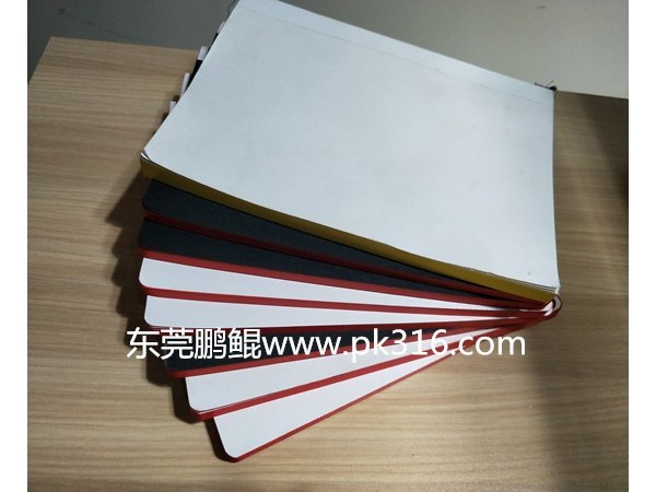 書(shū)本自動(dòng)噴涂機(jī).