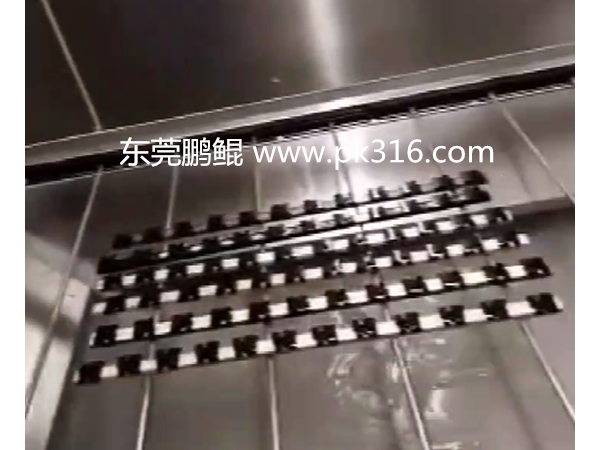 發(fā)夾自動往復(fù)機