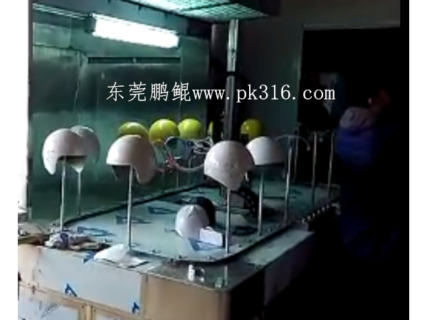 安全帽自動噴漆設(shè)備