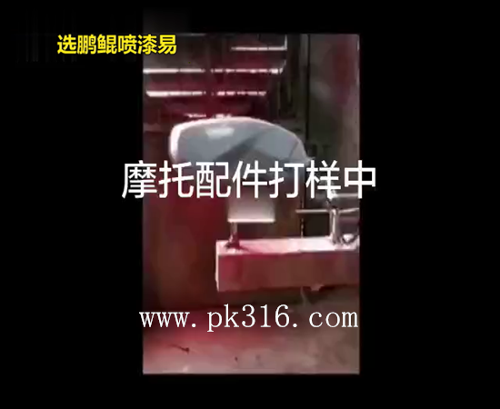 自動化噴涂機