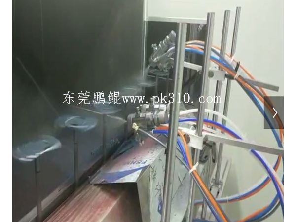手機(jī)外殼涂裝生產(chǎn)線(xiàn)