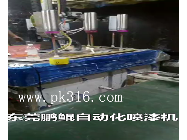 保溫杯自動(dòng)化噴涂機(jī)