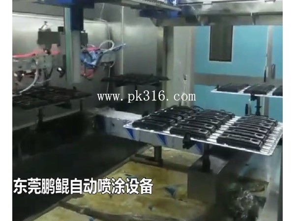 汽車部件自動噴漆設(shè)備