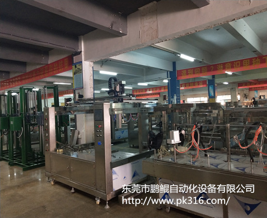 東莞自動噴漆設備廠家