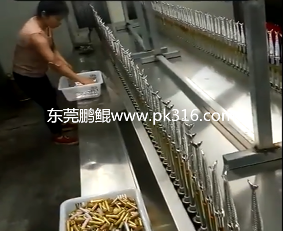 漁具噴漆機
