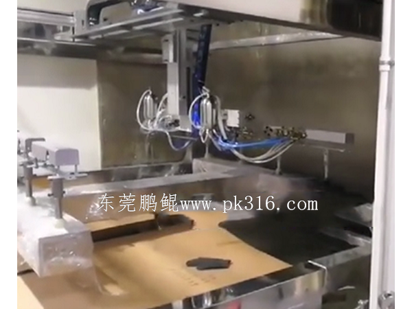 空調(diào)五金件自動(dòng)噴漆設(shè)備