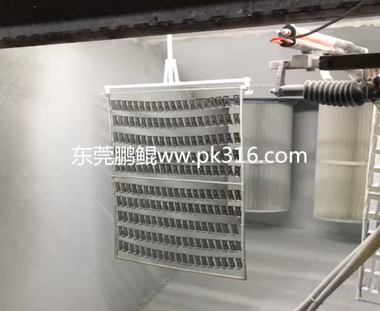五金噴粉設備