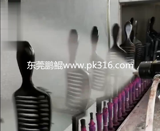 梳子噴漆機