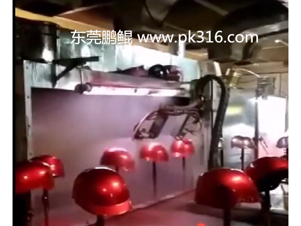頭盔自動(dòng)噴涂線