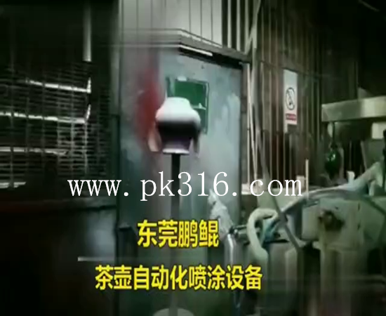 陶瓷自動化噴釉設(shè)備