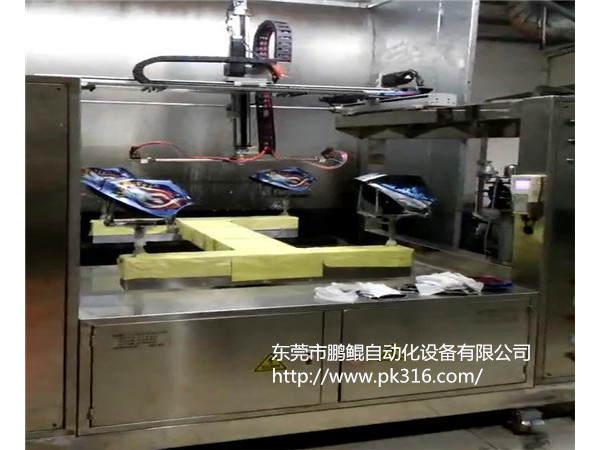 面罩自動噴漆機(jī)
