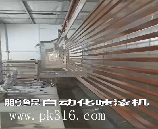 自動化靜電粉末噴涂機