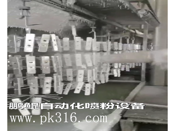 靜電噴塑流水線設(shè)備