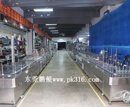 東莞噴漆設備廠 (2)