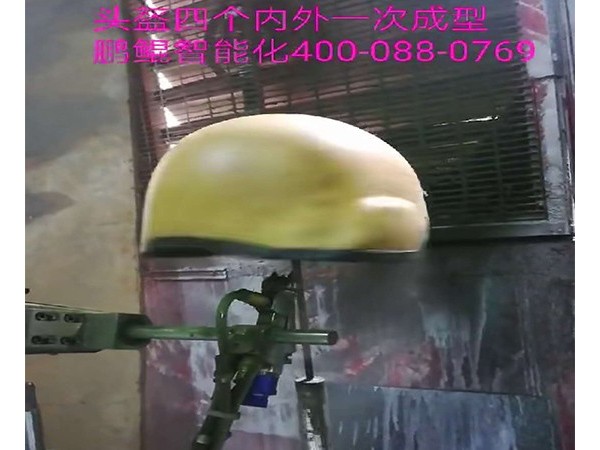 論防彈盔噴漆機的制作難度!