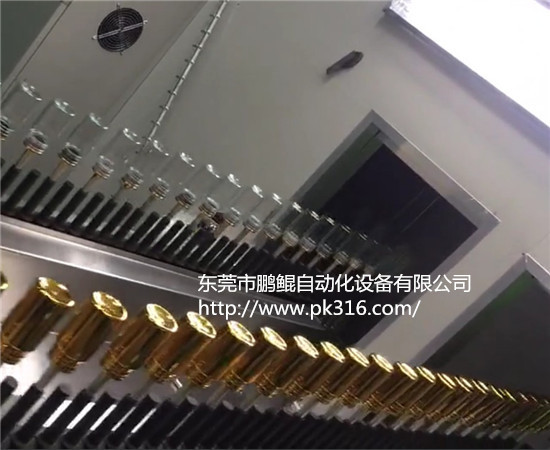 東莞塑膠瓶自動噴涂設備