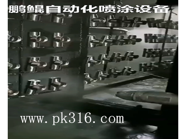 自動(dòng)化靜電噴涂旋杯噴槍設(shè)備