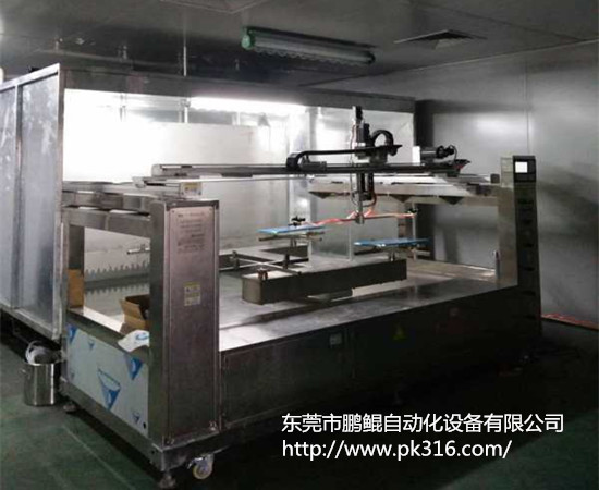 東莞五金往復(fù)噴涂線
