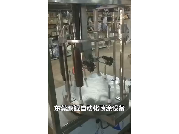 樓梯扶手自動噴漆機(jī)