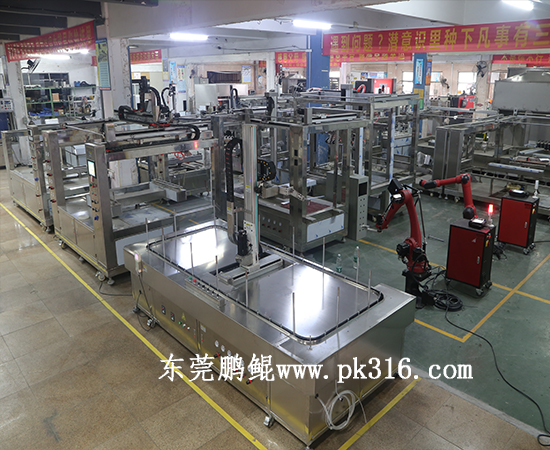 東莞噴漆設備廠家
