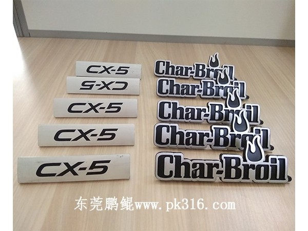 東莞有汽車(chē)標(biāo)識(shí)牌型號(hào)牌噴涂設(shè)備廠家嗎？