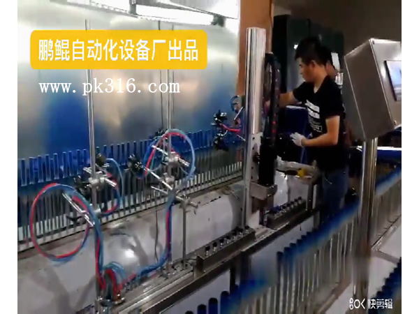 自動噴漆設(shè)備