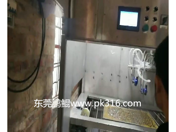紐扣自動噴涂機