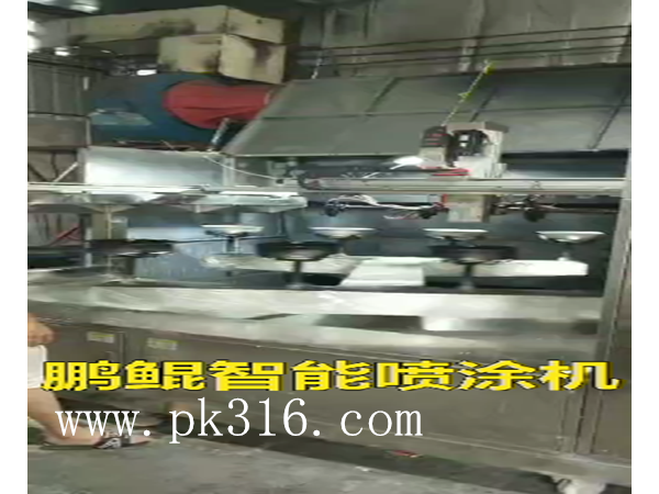 自動化噴涂設(shè)備
