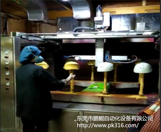 頭盔、安全帽自動(dòng)噴漆設(shè)備..