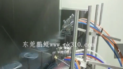 手機(jī)殼類專用噴涂設(shè)備
