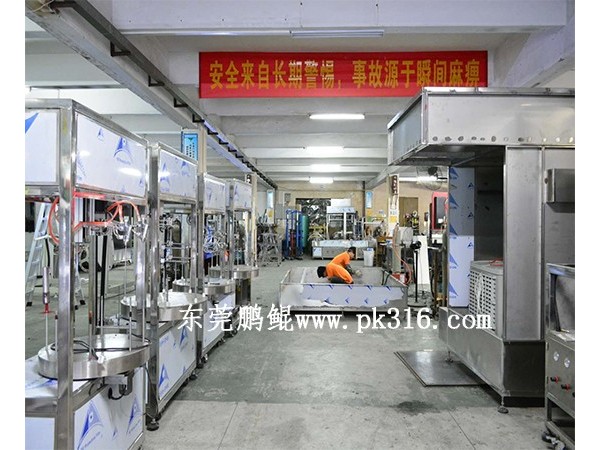 東莞鵬鯤噴涂設備廠家