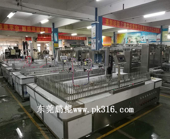 東莞鵬鯤噴涂設(shè)備廠家 (4)