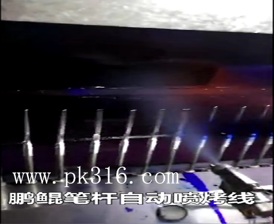五金自動噴漆流水線