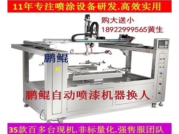 深圳五軸全自動噴漆機，單盤雙盤往復噴涂效率高