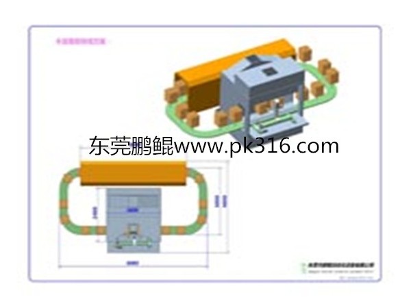 音響自動(dòng)噴漆機(jī)
