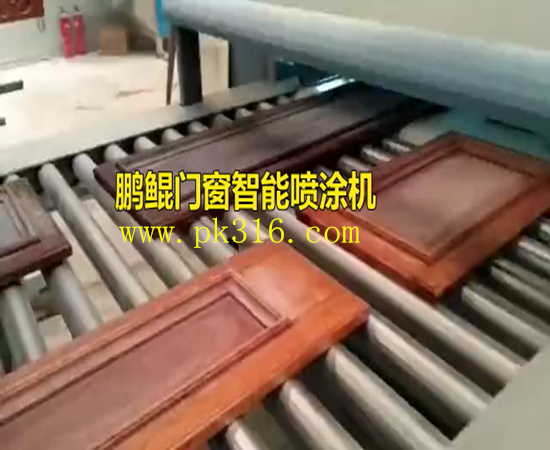 門窗智能噴涂機(jī)