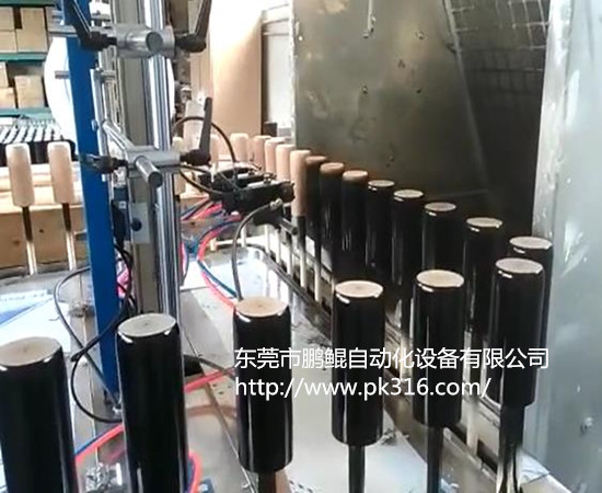 沙發(fā)腳自動噴漆機(jī).