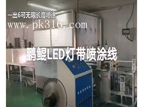 硅膠管自動(dòng)化噴涂機(jī)