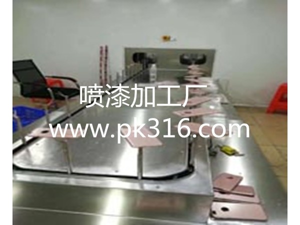 噴油加工廠家